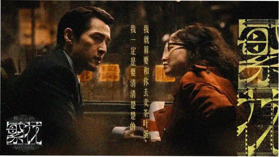 江湖影视在线观看片库精选轮播画面
