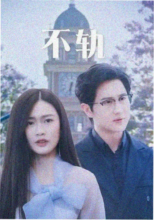 年代群像剧集长街灯火剧照